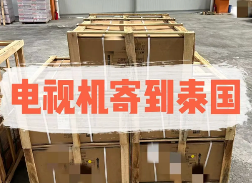 “硬控”欧美市场！2026，中国彩电出海的“必修课”