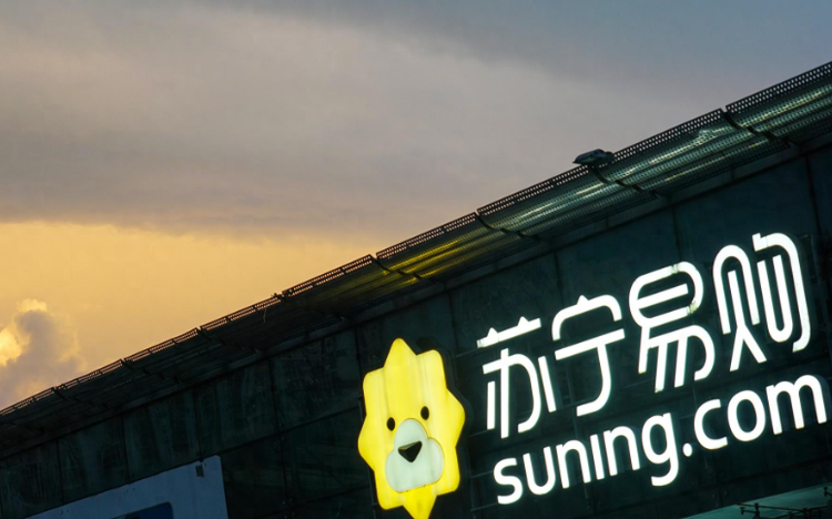 苏宁电器等38家公司重整落地，总债权额约2387.3亿元