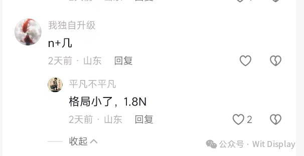 面板大厂解散，赔偿1.8n？150万到手？