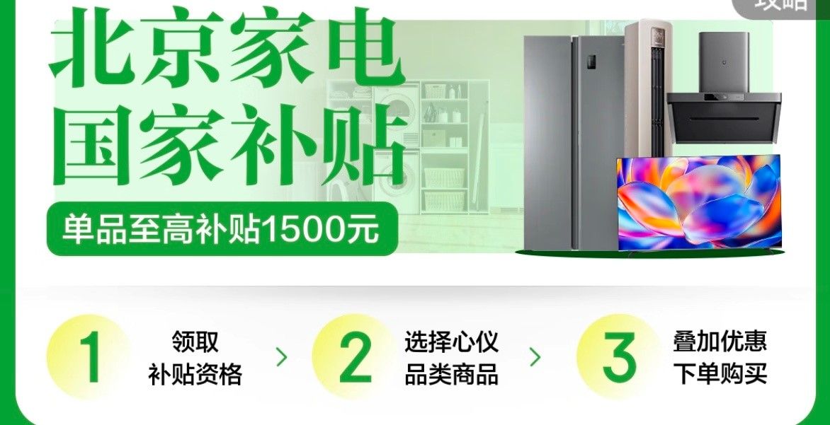 低端市场将“裸价竞争”，低能效空调进入“退场”时刻？