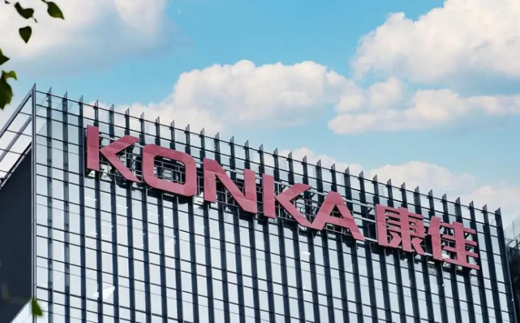 康佳换将、拼多多试水零售，王自如再议董明珠