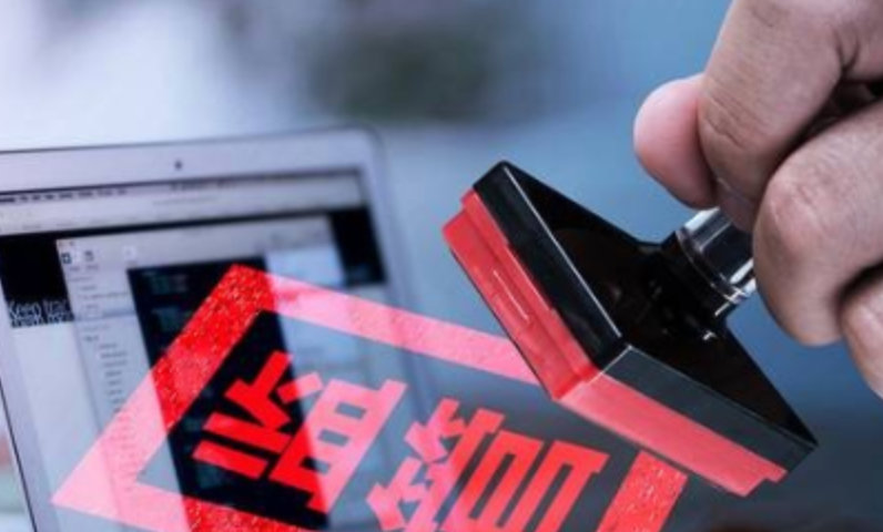 “欧派”“夏新”“创维”等能效标识产品不合格