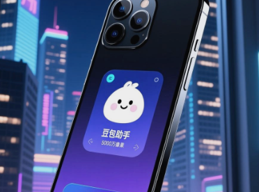 豆包手机之后，阿里千问加入“一句话点外卖”