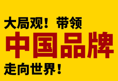 美媒：中国品牌在美消费电子展底气十足