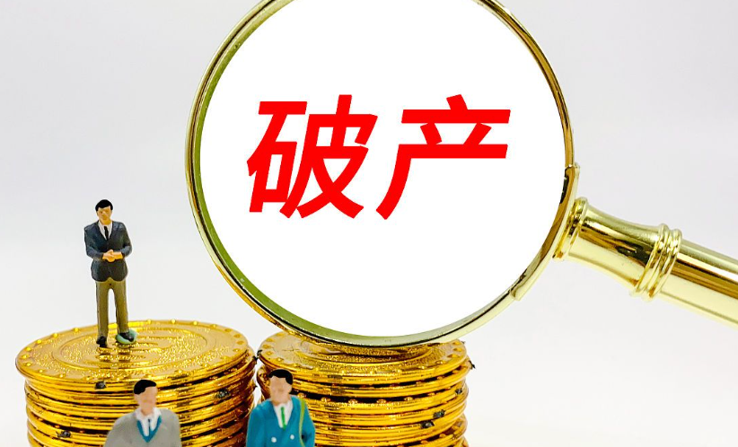 负债1879万，老牌电磁炉代工厂盈派电器破产