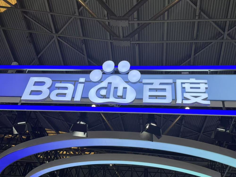 智能音箱升级后用户不习惯新音色，百度致歉