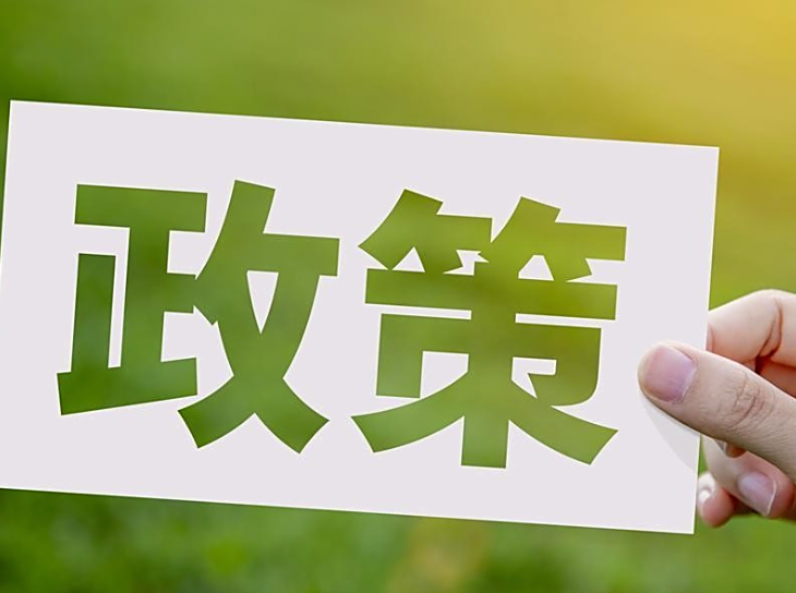 2026年“国补”首批资金625亿已下达，家电行业迎机遇