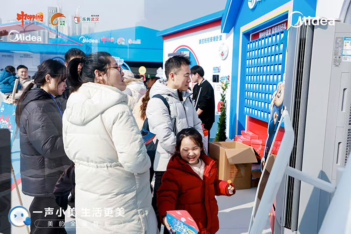 响应国补，协同地方：美的“广场模式”如何激活存量市场?