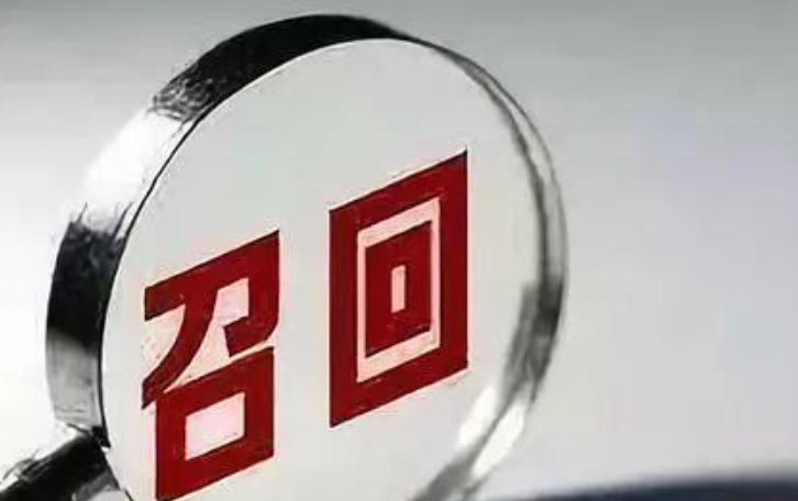 2025年中国产美健个护产品在美国、加拿大和墨西哥召回情况