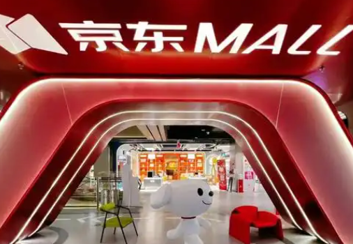 消息称京东创新零售部将并入京东零售
