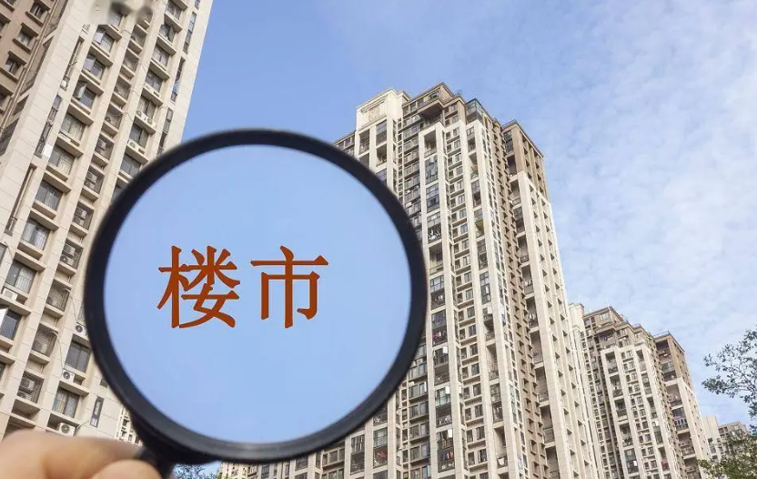 多地优化政策 马年楼市平稳开局