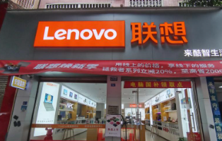消息称联想下发涨价函，部分电脑涨幅超千元