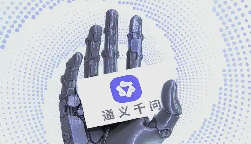 阿里辟谣：千问模型团队集体离职系谣言