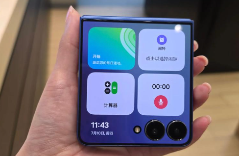 圆形外屏小折叠设计，三星全新专利曝光