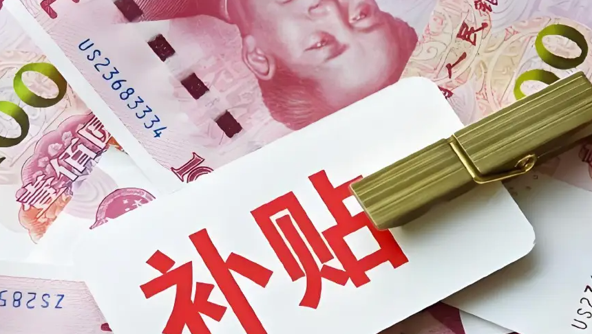 商务部：今年消费品以旧换新重点向线下实体零售倾斜