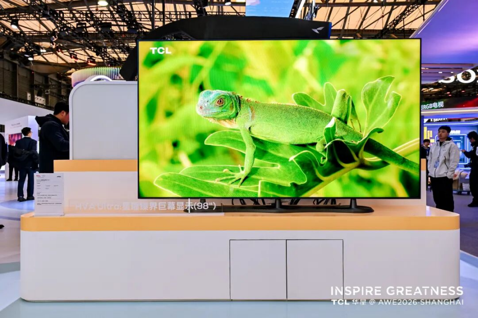 【新闻稿-最终】AWE2026丨TCL华星携全场景显示方案亮相，多款产品获奖-0313的副本2469.png