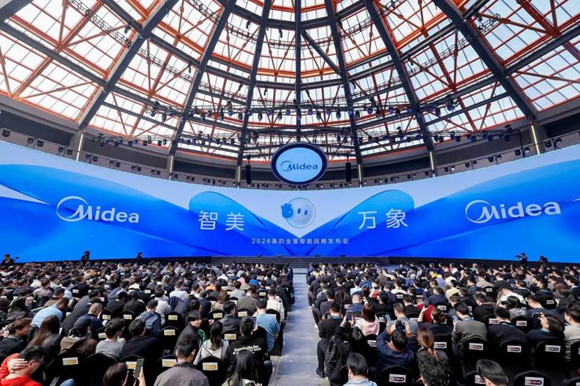 数据量、标准与生态开放从AWE看家电AI进化的路径