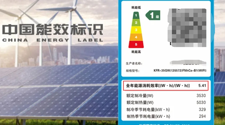 空调APF值乱象频出，格力高管的这次吐槽，会让行业“觉醒”吗？