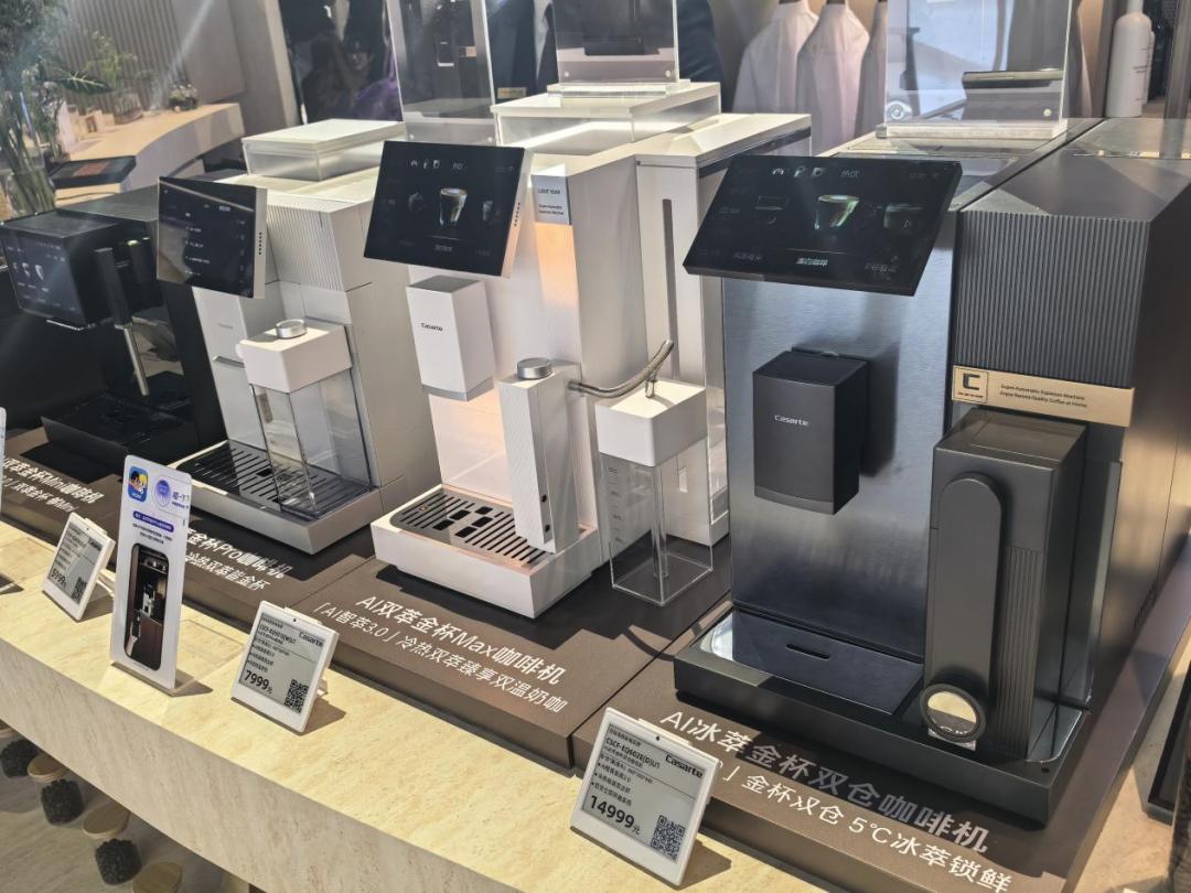 AWE2026咖啡机产品趋势：从“喝一杯”到“懂一杯”