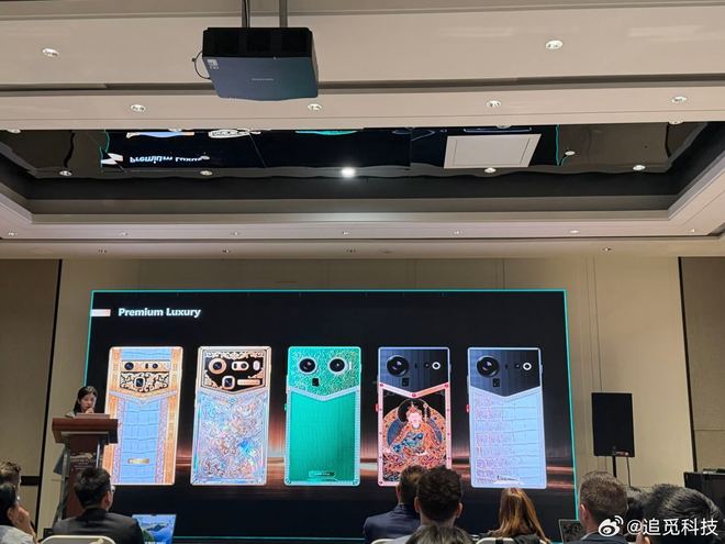 追觅手机负责人：全球手机80%利润被苹果拿走，国产厂商携手突围