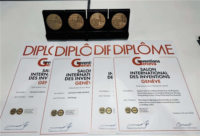 行业最多！海尔智家斩获四项日内瓦国际发明展金奖