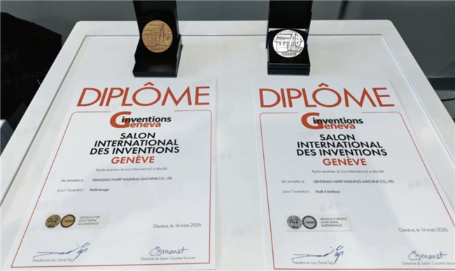 行业唯一！海尔三筒洗衣机再夺日内瓦国际发明展金奖