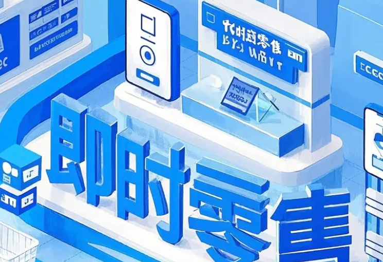 阿里即时零售的钱，该交给AI了