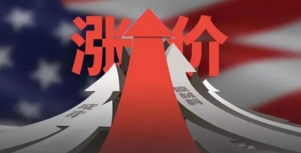 家电为什么越来越难回到过去的价格？