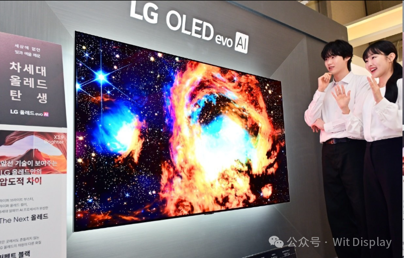 旨在缩小与竞争对手价格差距 LG下调OLED电视价格