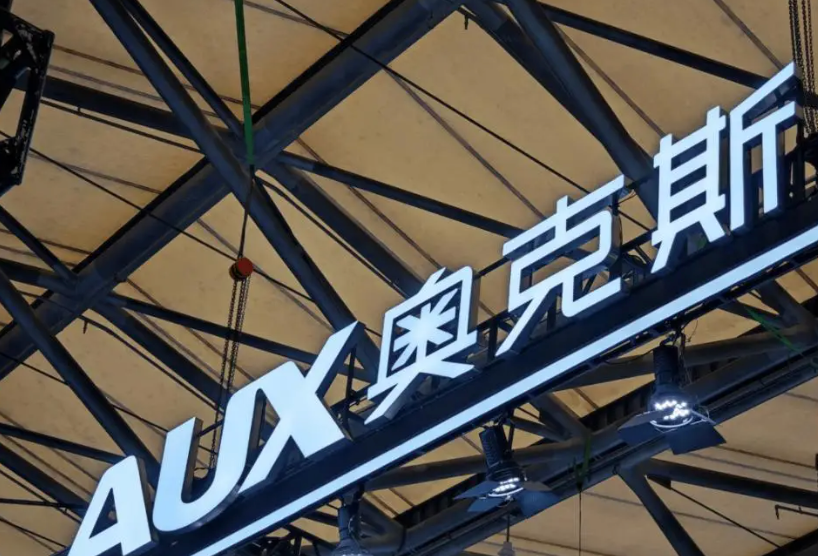 奥克斯上市首年净利暴跌23%，减员4000人