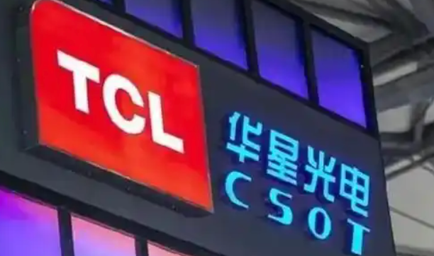 TCL华星又“拿下”一家光显企业，这一次和投影很“有关”