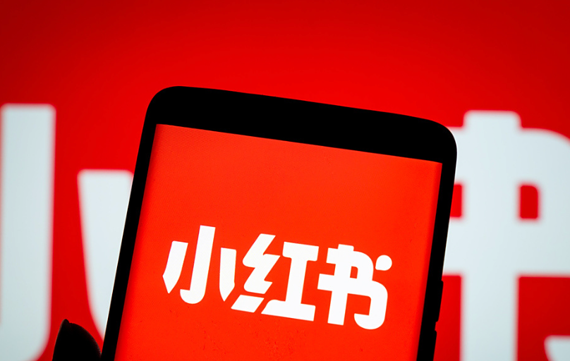 报道称小红书商家资质审核不严，导致平台上假货充斥