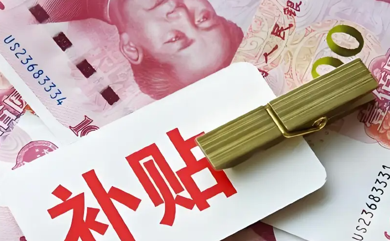 首季度家电以旧换新销售超2320万台，政策效应持续释放