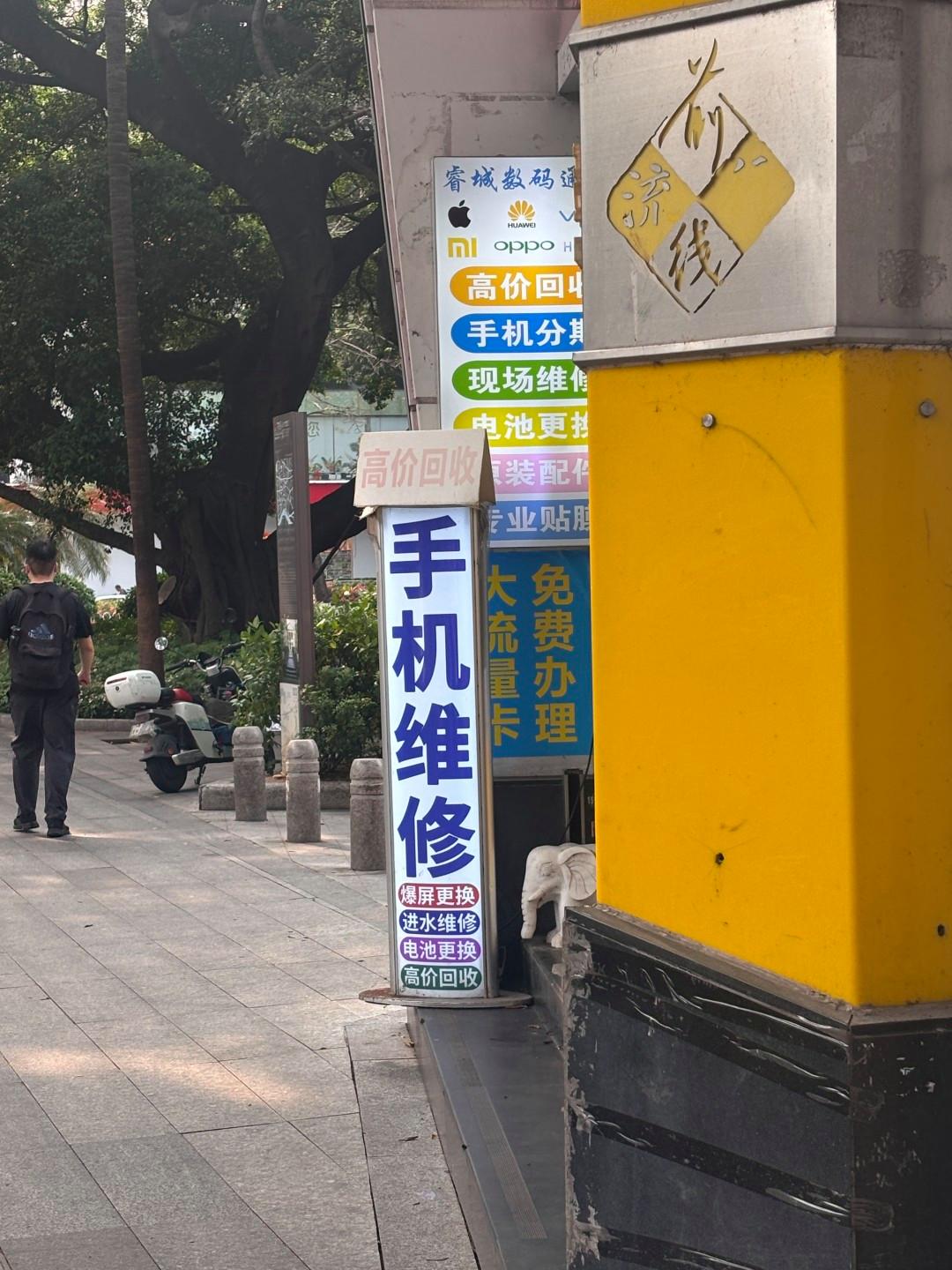 旧手机“身价”暴涨！报废机回收价翻四五倍