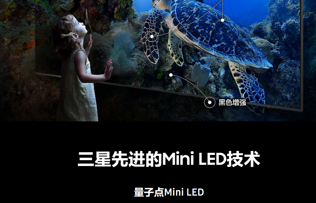 三星电视若“退出”，中国市场谁是“得利者”？