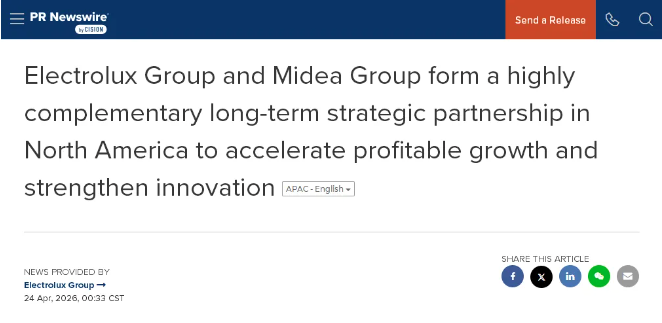 美的集团与伊莱克斯再次携手，为并购铺路？