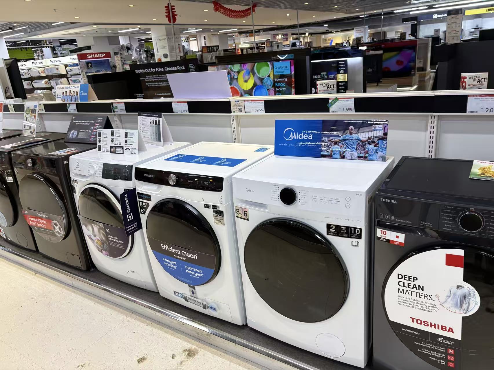 美的拟收购澳洲渠道商 Residentia，加码海外零售布局