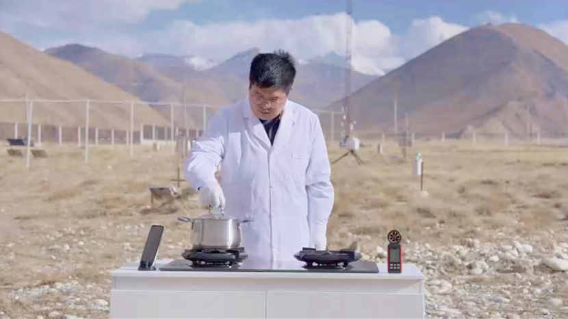 副本0430【配图并校对 通稿】海尔Seeker套系入驻中科探珠穆朗玛基地(1)1166.png