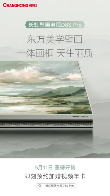 副本从“半身像”到“真壁画”：客厅背景墙的审美进阶之路850.png