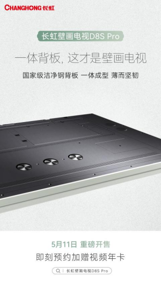 副本从“半身像”到“真壁画”：客厅背景墙的审美进阶之路692.png