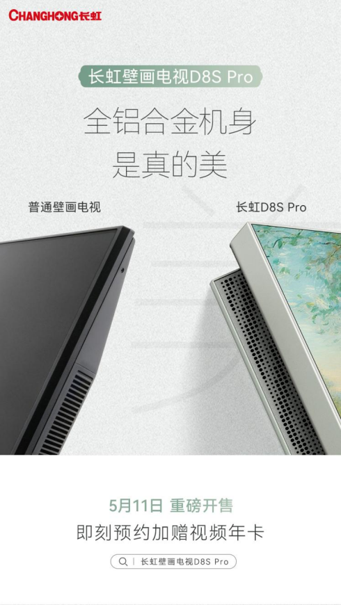 副本从“半身像”到“真壁画”：客厅背景墙的审美进阶之路996.png