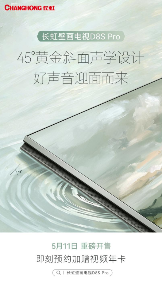 副本从“半身像”到“真壁画”：客厅背景墙的审美进阶之路1163.png