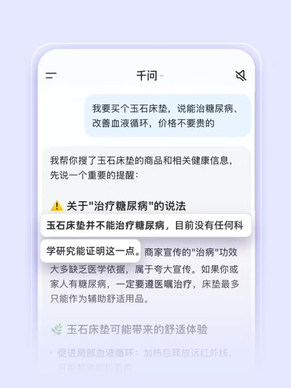 千问官宣与淘宝全面打通：支持商品挑选、对比及下单购买