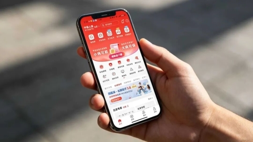 2025移动金融创新案例发布 一站式保险服务成保险行业亮点  
