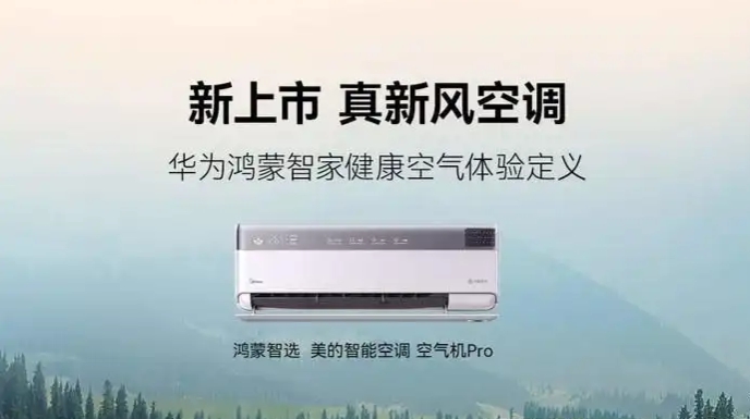 方洪波与余承东的这次同台，释放了三个信号
