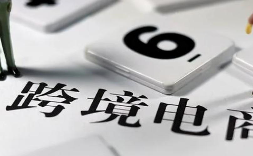 精准匹配全球消费偏好：看家具企业如何“用”好跨境电商