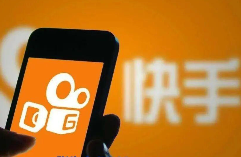快手回应分拆可灵：或引入外部融资，拟议方案仍处初步阶段