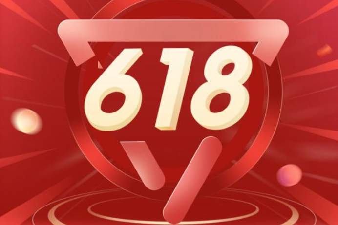 北京多部门联合约谈17家平台企业，严管"6·18"大促行为