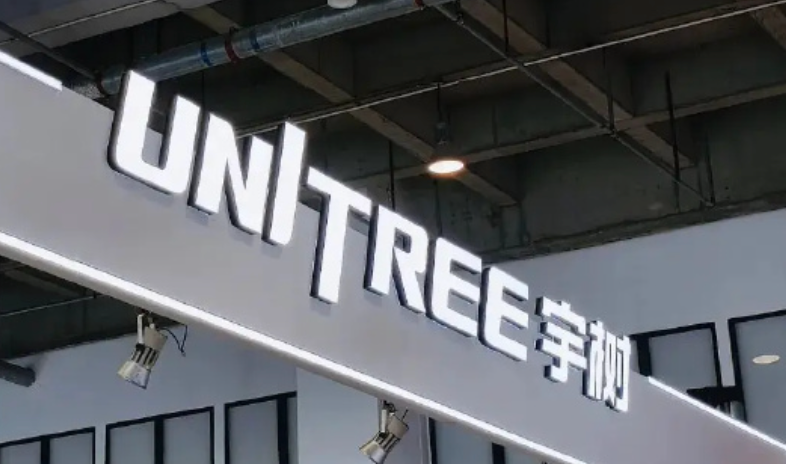 宇树科技IPO过会　A股将迎“具身智能第一股”