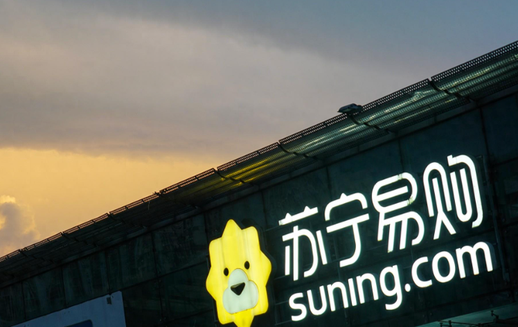 今日聚焦|苏宁退税、TCL回购、以旧换新扩围